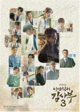 首尔之恋 韩剧 在线观看