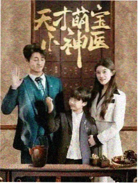 暗黑物质 欧美剧 奇幻