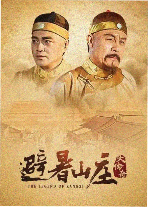 最后生还者 欧美剧 末日