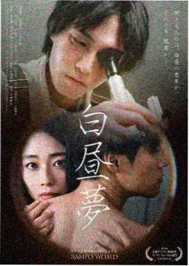 西部世界 觉醒 日韩剧欧美在线观看
