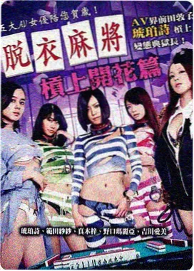 楚门的世界 日韩剧欧美在线观看